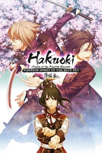 Hakuoki Dai-nisho Shikon Sokyu Poster Hakuoki Dai-nisho Shikon Sokyu