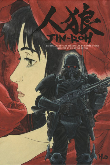 Jin-Roh