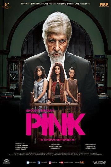 Poster Pink
