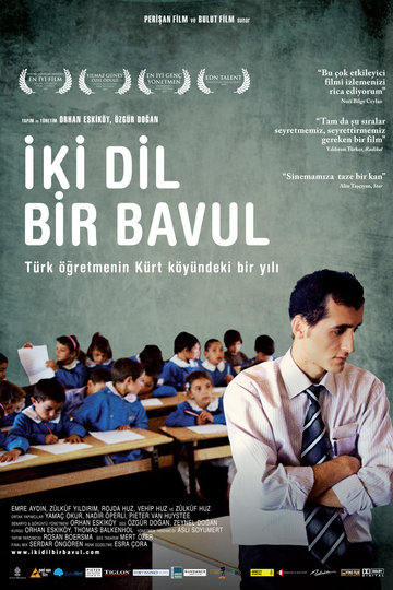 On the Way to School Poster On the Way to School