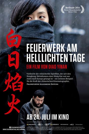 Poster Feuerwerk am helllichten Tage
