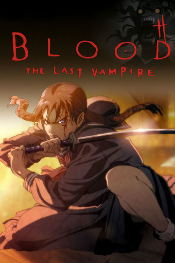 Poster Blood: The Last Vampire