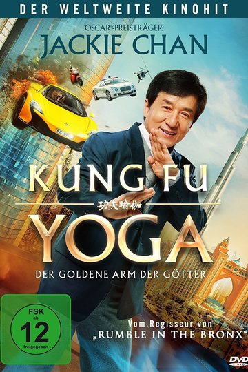 Poster Gong fu yu jia