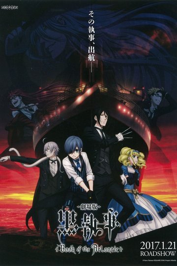 Poster Black Butler: Book Of The Atlantic