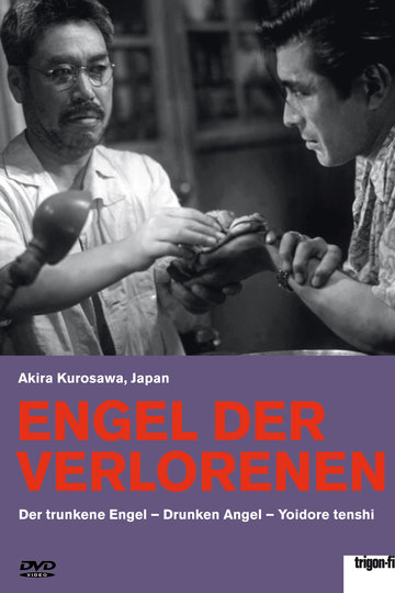 Engel der Verlorenen
