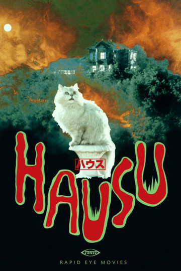 Hausu