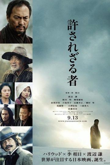 Poster The Unforgiven