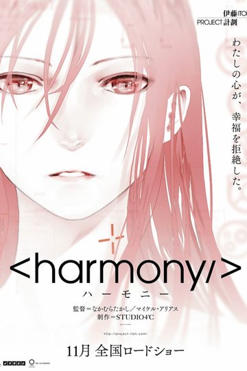 Poster Harmony