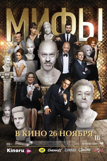 Poster Mify o Moskve - Mythen