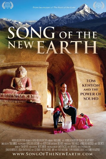 Poster Song of the New Earth