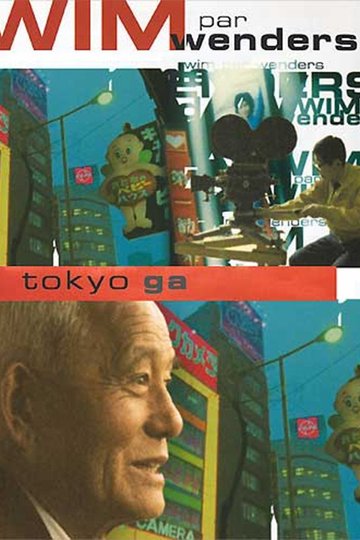 Poster Tokyo-Ga