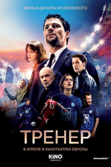 Trener - Coach