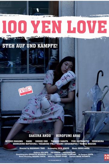Poster 100 Yen Love - Steh auf und kämpfe!