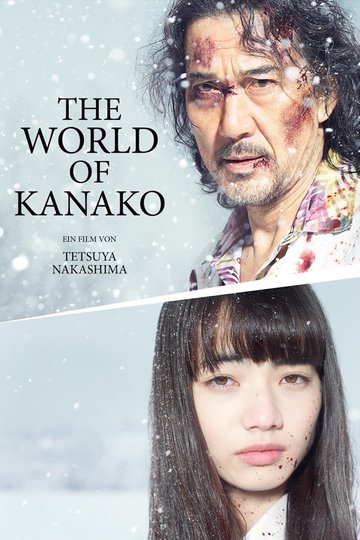Poster Kawaki
