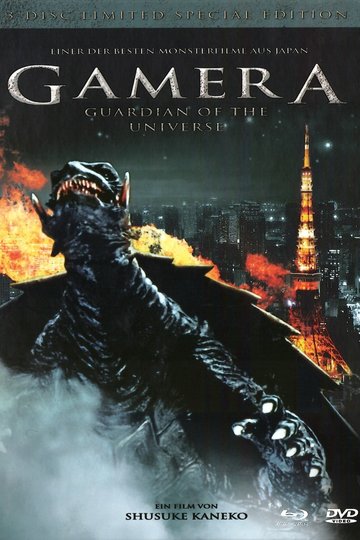 Gamera daikaijû kuchu kessen