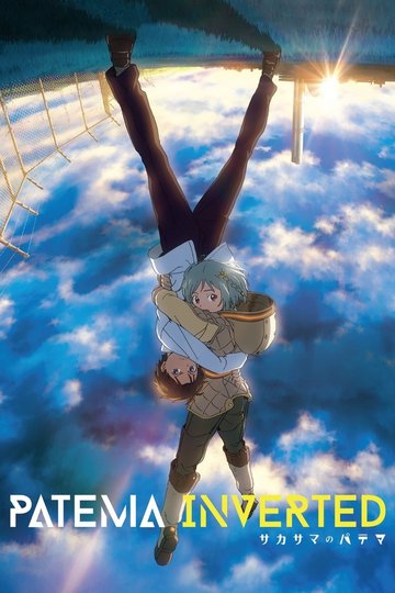 Poster Patema Inverted