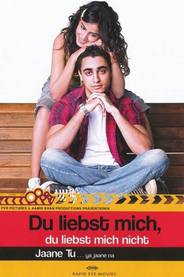 Poster Jaane tu ya jaane na