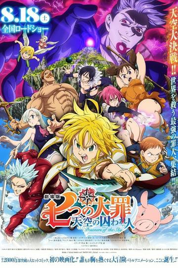 Poster The Seven Deadly Sins: Prisoners of the Sky