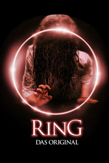 Ringu