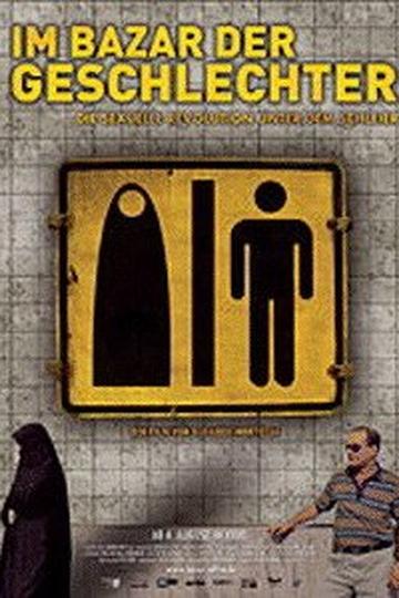 Poster Im Bazar der Geschlechter