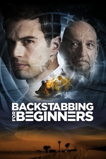 Backstabbing for Beginners Poster Backstabbing for Beginners