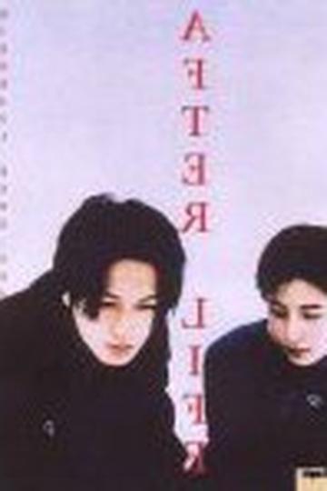 Poster After Life