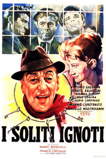 Poster  Diebe haben's schwer