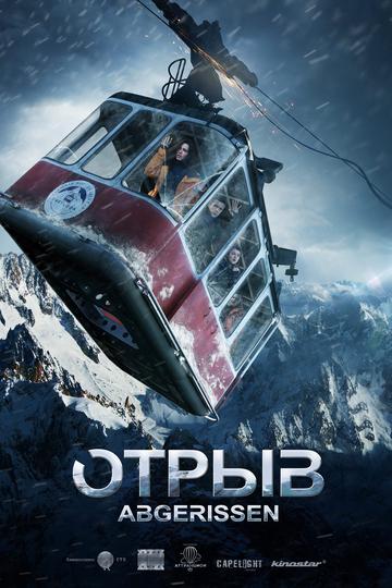 Poster Abgerissen