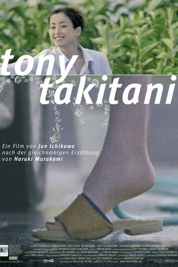 Poster Tony Takitani