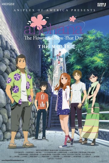 Poster Anohana
