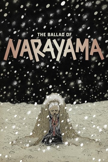 Die Ballade von Narayama Poster Die Ballade von Narayama