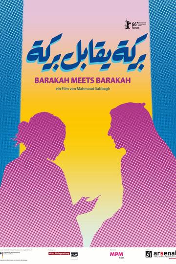 Poster Barakah Meets Barakah
