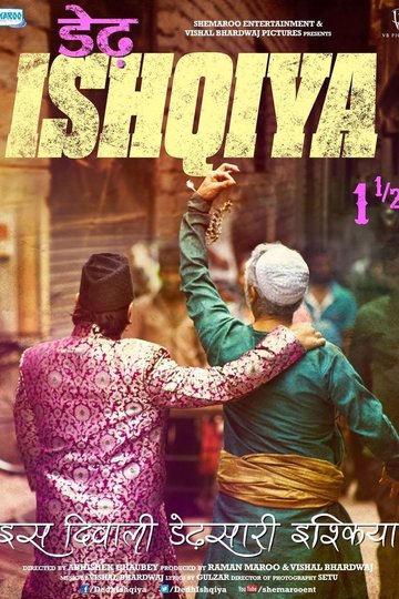 Dedh Ishqiya Poster Dedh Ishqiya