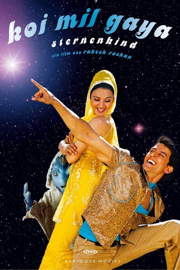 Koi... mil gaya
