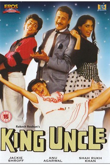 King Uncle