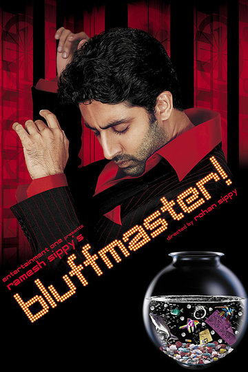 Bluffmaster! Poster Bluffmaster!