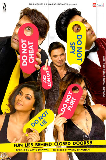Poster Do Knot Disturb
