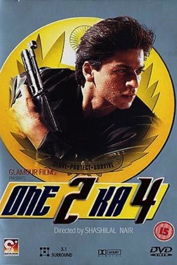 One 2 Ka 4