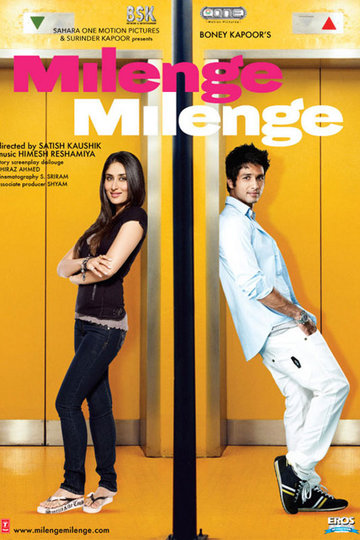 Poster Milenge Milenge