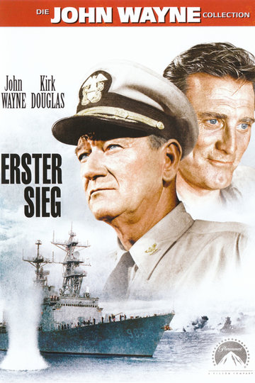 Poster  Erster Sieg