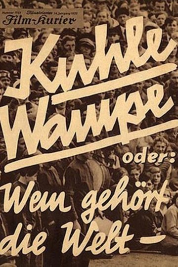 Poster Kuhle Wampe oder: Wem gehört die Welt?