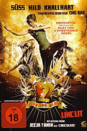 Poster Deu suay doo