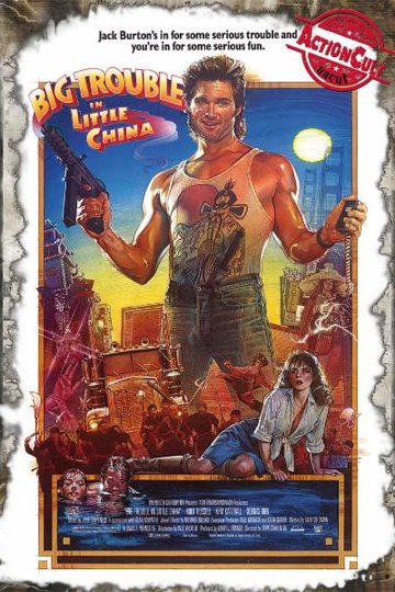 Big Trouble in Little China