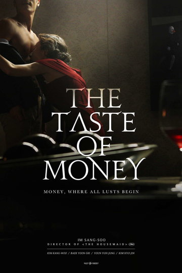 Taste of Money - Die Macht der Begierde