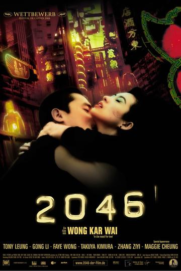 Poster 2046