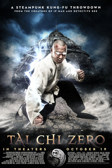 Poster Tai Chi Zero