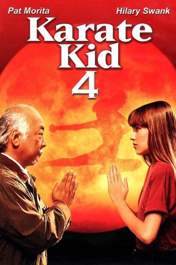 Poster The Next Karate Kid