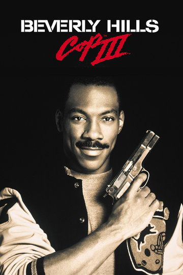 Poster Beverly Hills Cop 3