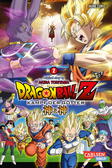 Poster Doragon bôru Z: Kami to kami