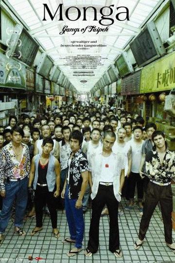 Monga - Gangs of Taipeh